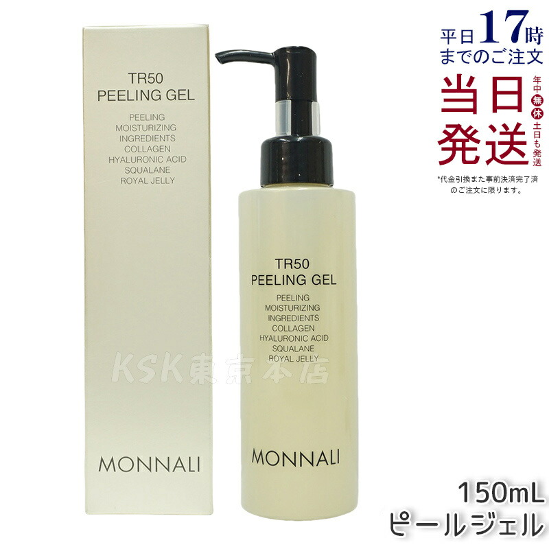 楽天市場】【ワンダフルデー限定☆10％OFFクーポン配布(条件有