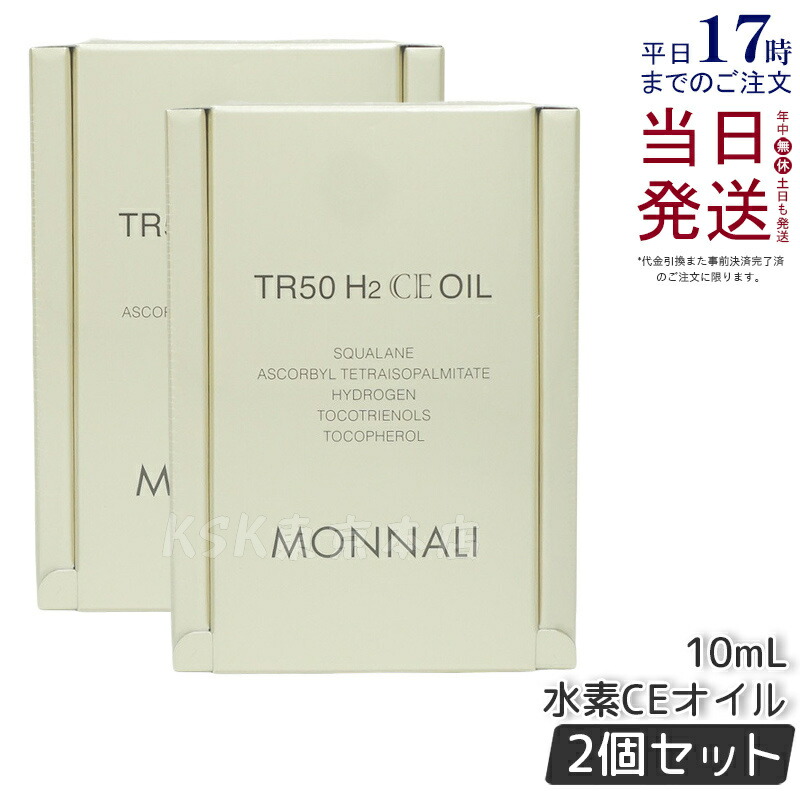 楽天市場】モナリ ゴールドシリーズ TR50 ISBEST No.48 10g AC