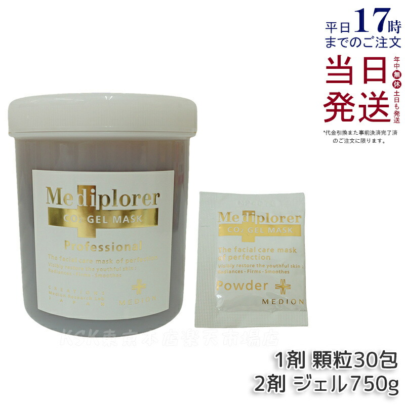 楽天市場】【2個セット】CESS セス ホワイトパック 500g 業務用