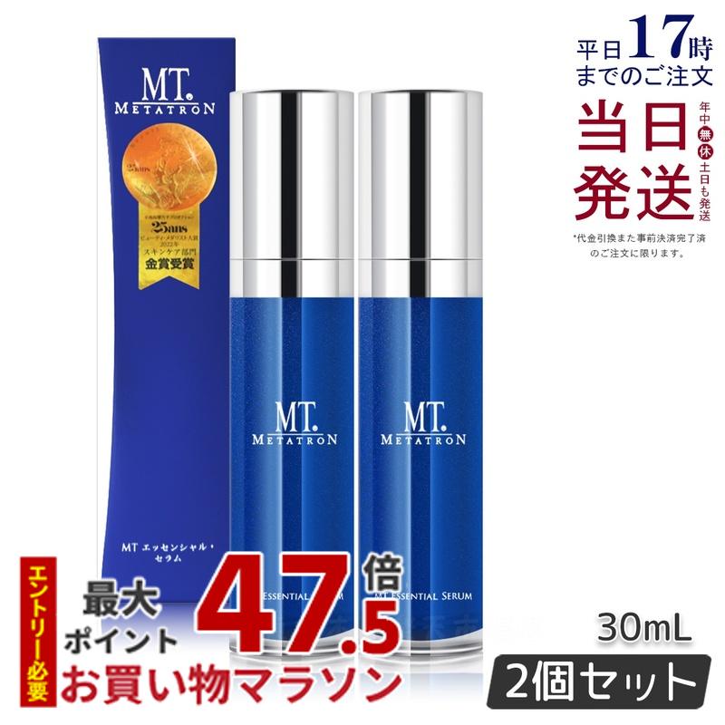  【MZ62DW3M6CX】 限定デザイン