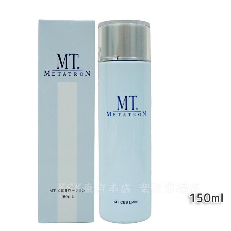 楽天市場】MT メタトロン エッセンシャル ローション 150mL 正規品
