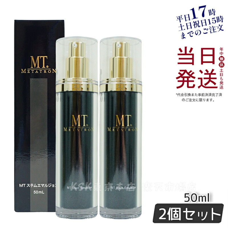 楽天市場】MT メタトロン MT プロミネント・エッセンス 100ml ハリ