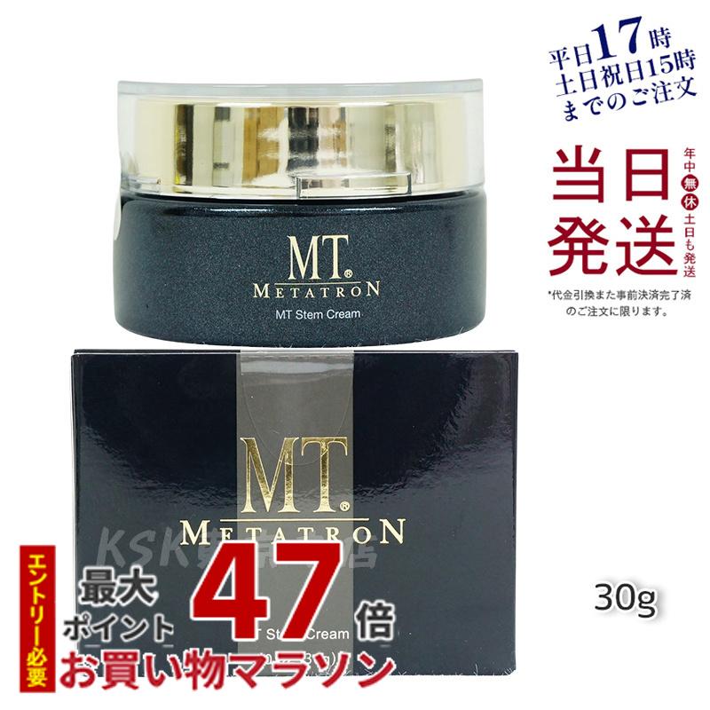 楽天市場】【正規品 割引クーポン配布中】Direia STM XW 美白