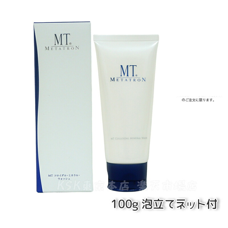 楽天市場】【ミニSET】MTメタトロン クレンジングジェル 50ml