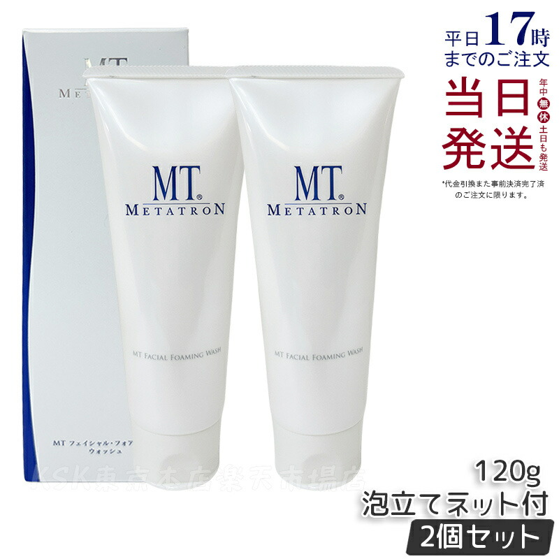 楽天市場】MTメタトロン MTフェイシャル・フォアミング・ウォッシュ