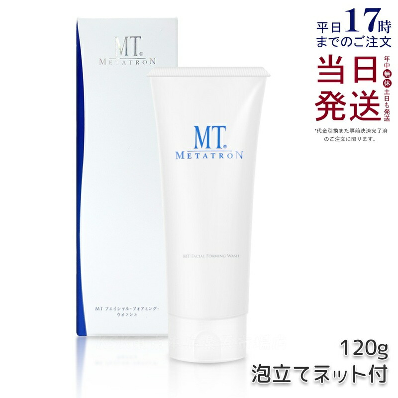 楽天市場】MTメタトロン フェイシャルフォアミング ウォッシュ 120g 弱