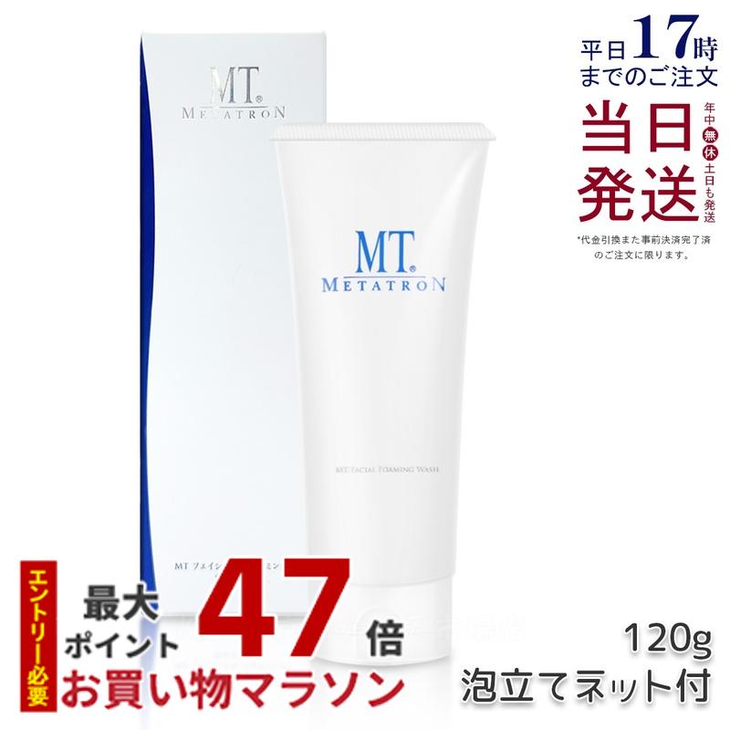 楽天市場】クレンジングジェル MTメタトロン MT クレンジング・ジェル