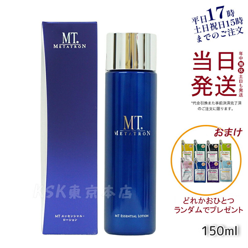 楽天市場】MT メタトロン MT プロミネント・エッセンス 100ml ハリ