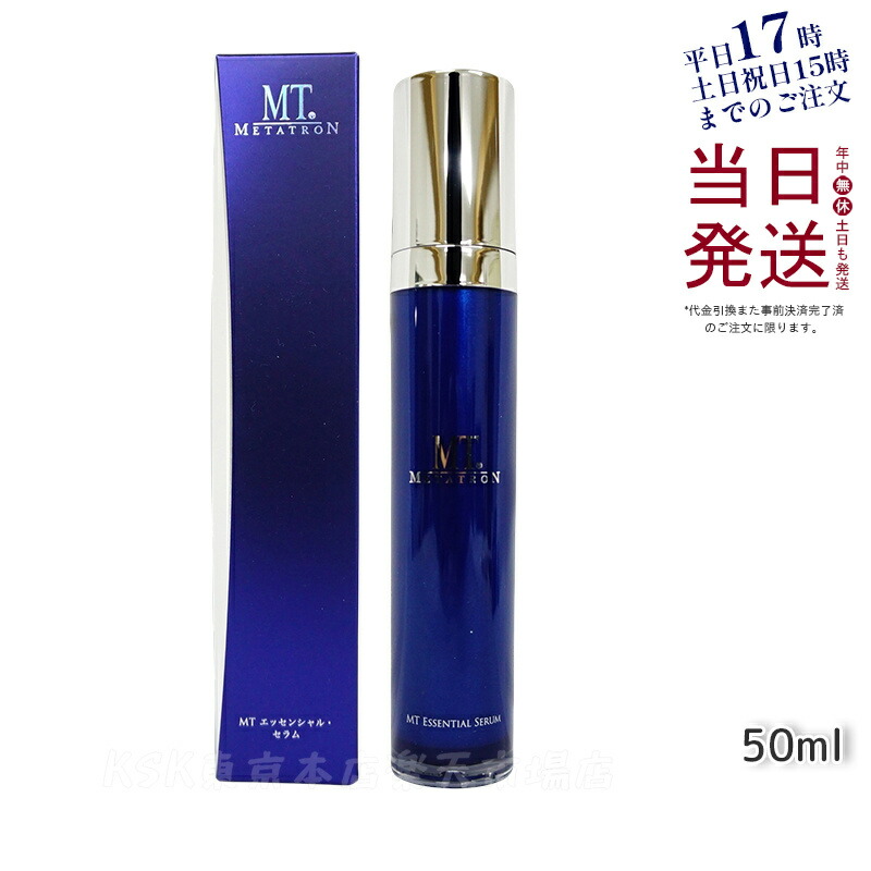 楽天市場】【正規品】REVI ルヴィ 陶肌NMNセラム 100ml 基礎