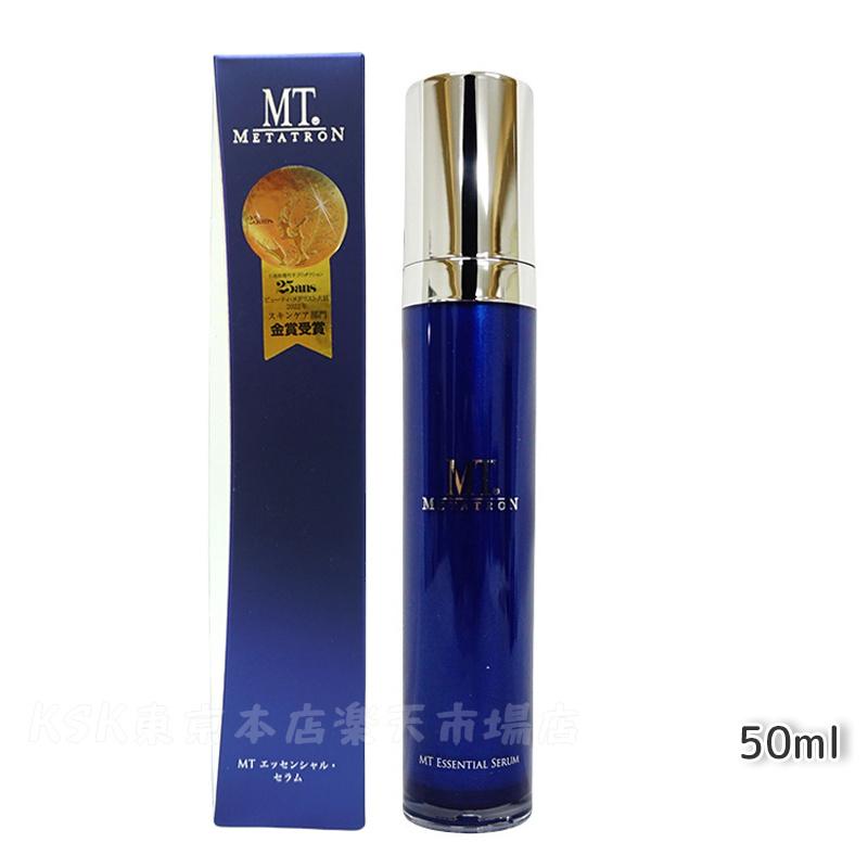 楽天市場】MT メタトロン MT METATRON MTエッセンシャル・セラム 30ml