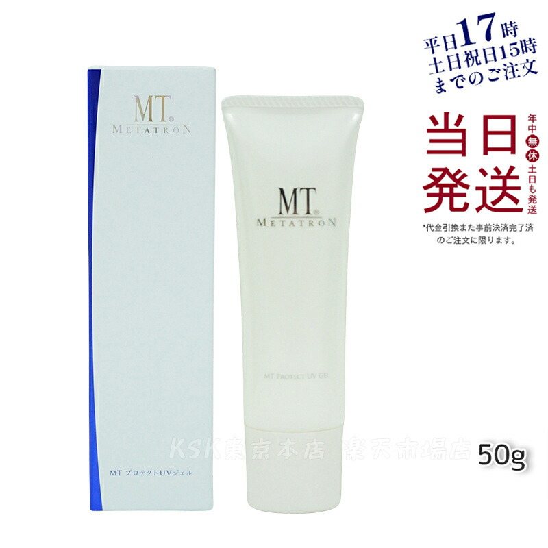 楽天市場】MT メタトロン MT プロミネント・エッセンス 100ml ハリ