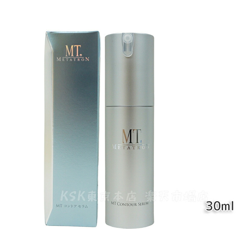 MT メタトロン MT クリスタルショット 20ml ポイント用美容液 ビタミンC誘導体 L-システイン エイジングケア 大人肌 正規品 送料無料 楽天市場】MT メタトロン MT クリスタルショット 20ml ポイント用美容