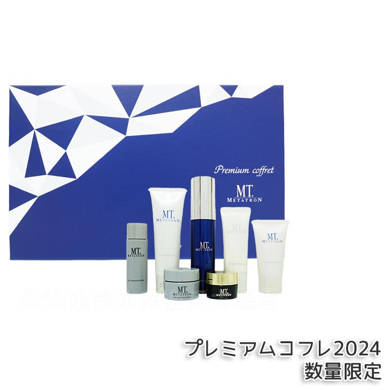 MTメタトロン プレミアムコレクション 数量限定❗️】大人気「MTメタトロンプレミアムコフレ2024」先行