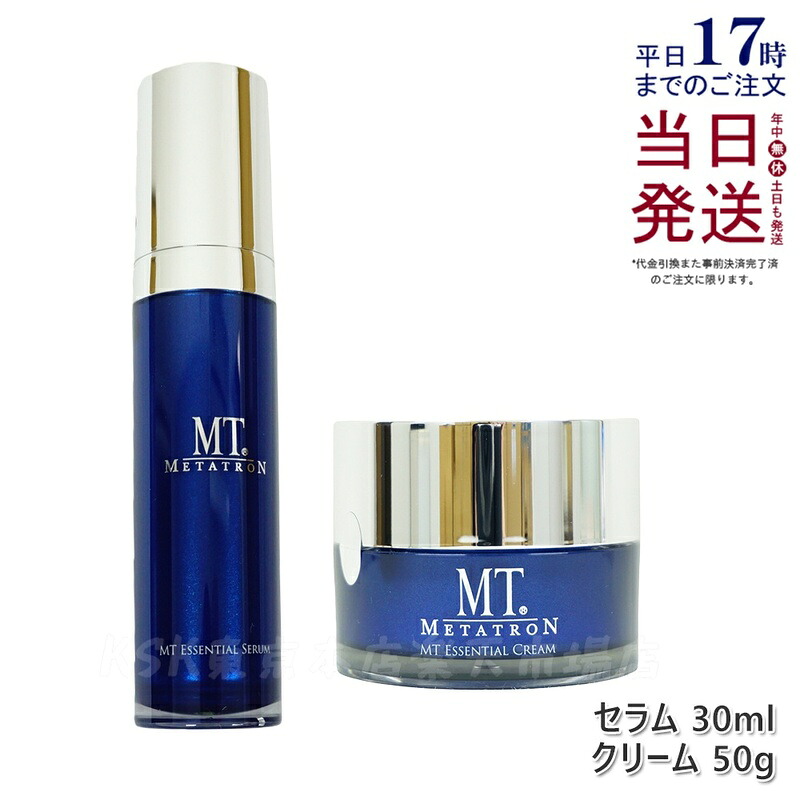 MTメタトロン化粧品 MTエッセンシャル セラム 30ml/50ml &エッセンシャル クリーム 50g 保湿クリーム MT エッセンシャル セラム METATRON メタトロン ＭＴコスメティックス エイジングケア スキンケア 美容液 整肌 国内正規品 【レビュー特典】送料無料｜KSK東京本店 店 9,225円
