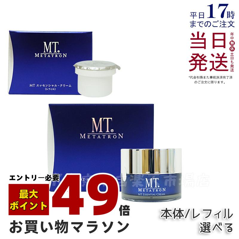 楽天市場】【2本セット】 direia ディレイア STM XW クリーム