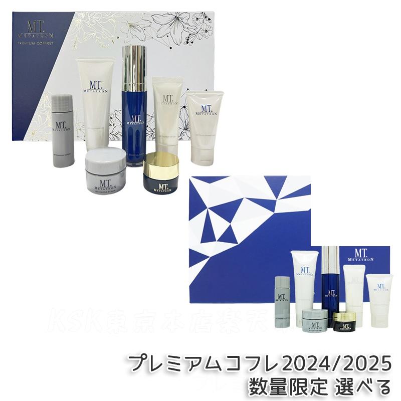 楽天市場】【抽選で最大100%ポイントバック】【2点セット 国内正規品