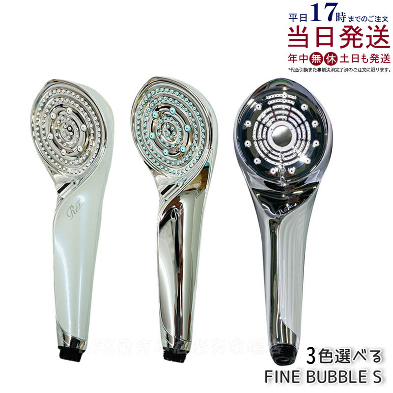 楽天市場】【新品】MTG ReFa FINE BUBBLE U リファファイン