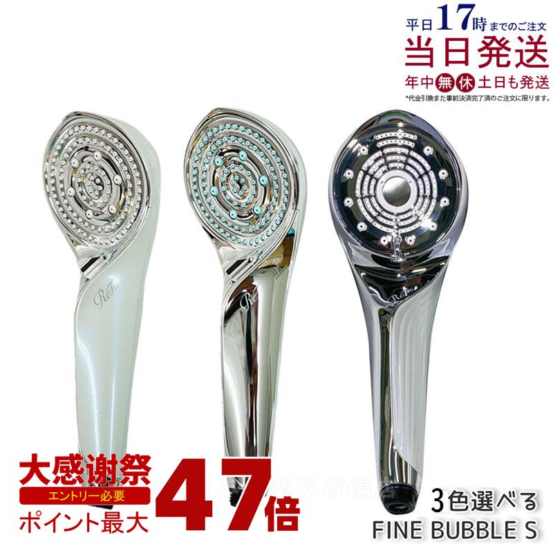 楽天市場】MTG リファ ファインバブル U シルバー ホワイト ブラック