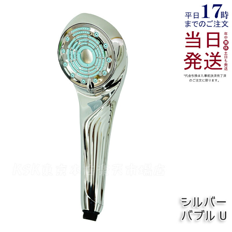 楽天市場】MTG リファ ファインバブル U シルバー ホワイト