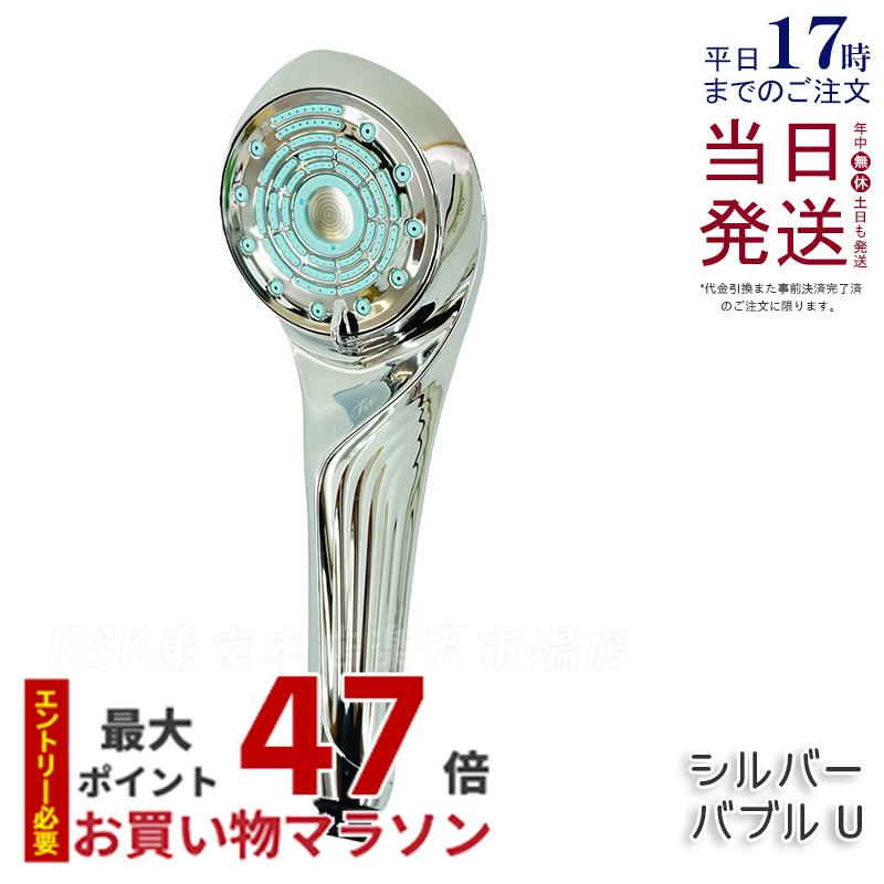 楽天市場】MTG リファ ファインバブル U シルバー ホワイト