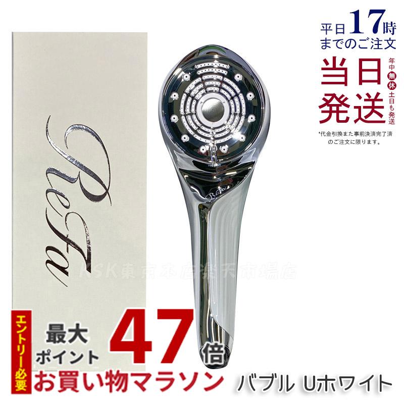 ReFa リファ ファインバブル ピュア RS-AM-12A 楽天市場】【中古】ReFa リファ《 ファインバブル ピュア