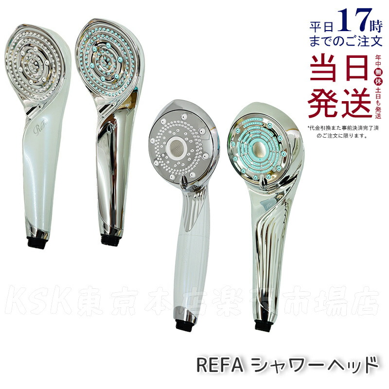 ReFa ウルトラファインバブルS シルバー・ブルー 楽天市場】【正規品】MTG リファ ファインバブル シリーズ