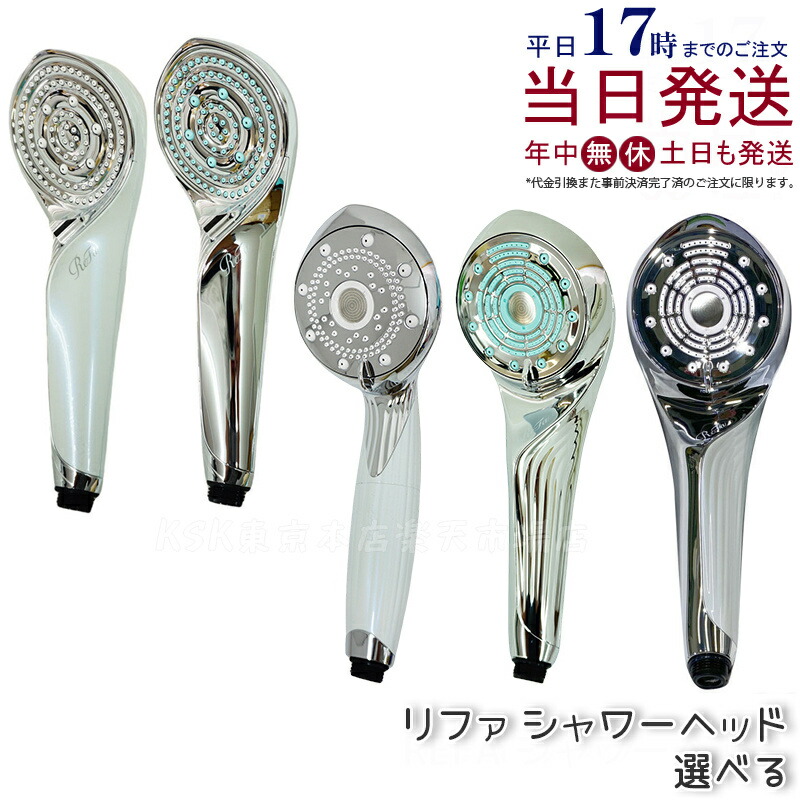 楽天市場】リファ ファインバブル ワン ReFa FINE BUBBLE ONE RS