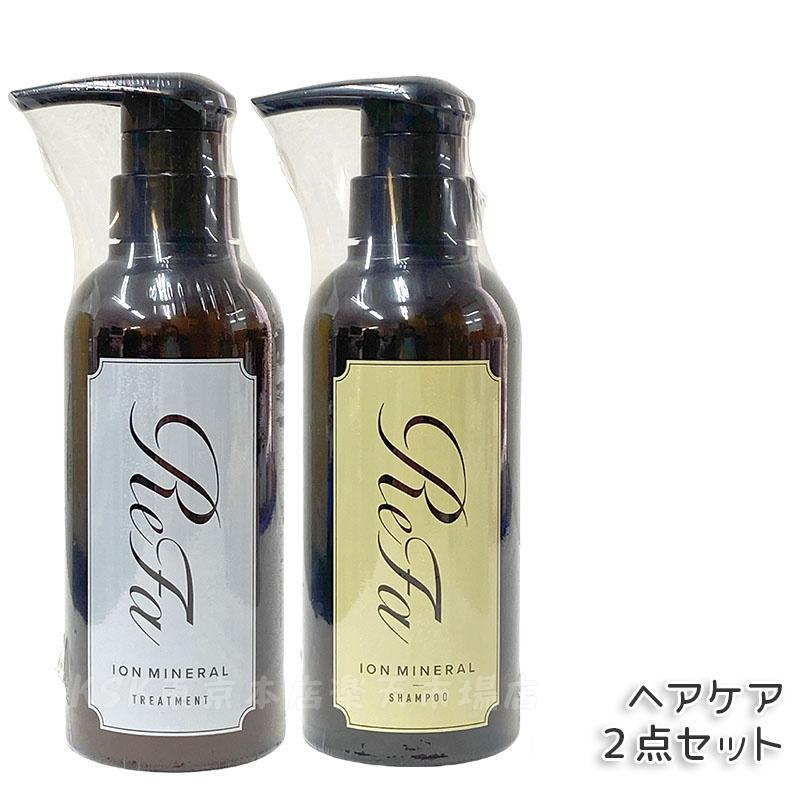 【新品未使用】Refa イオンケアシャンプー・トリートメント、ヘアドライタオル 頭皮と髪のトータルケア】リファイオンケアブラシ＆リファ