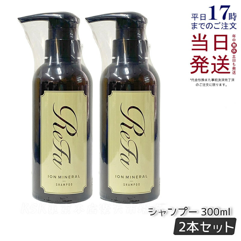 楽天市場】スパフォームシャンプー 320g 1個 ReFa SPA FOAM