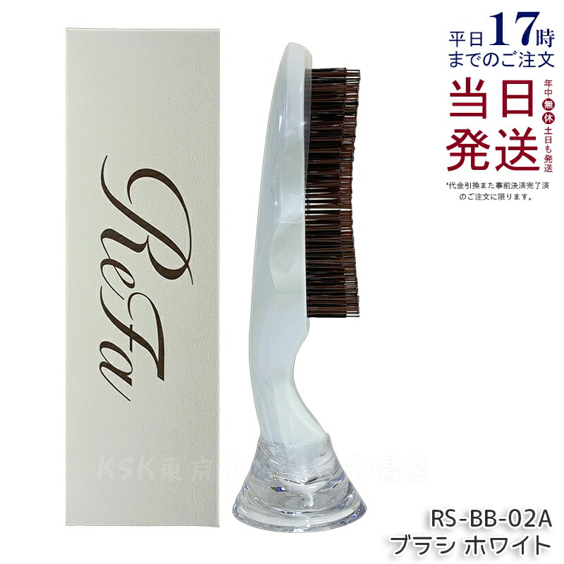 楽天市場】MTG ReFa リファ イオンケアブラシプレミアム ブラック RS