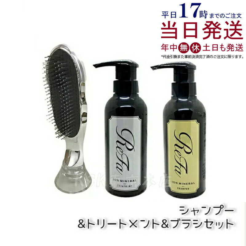 楽天市場】ReFa リファ イオンケアブラシ ヘアブラシ イオンブラシ