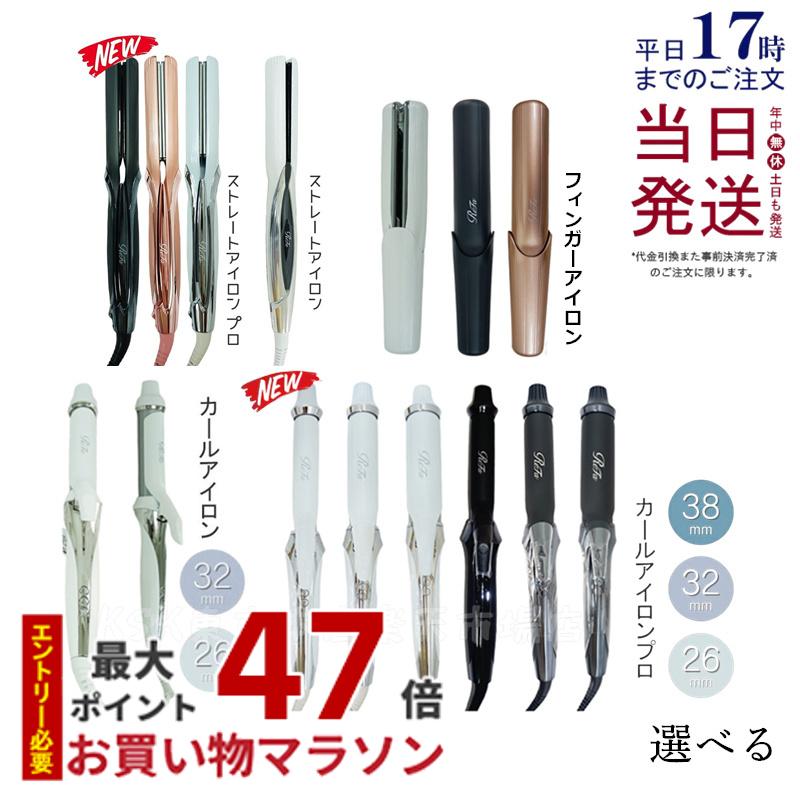 新品未開封 MTG ReFa リファ カールアイロン プロ ホワイト 32mm 楽天市場】MTG リファ カールアイロン プロ 32mm ホワイト RE-AW