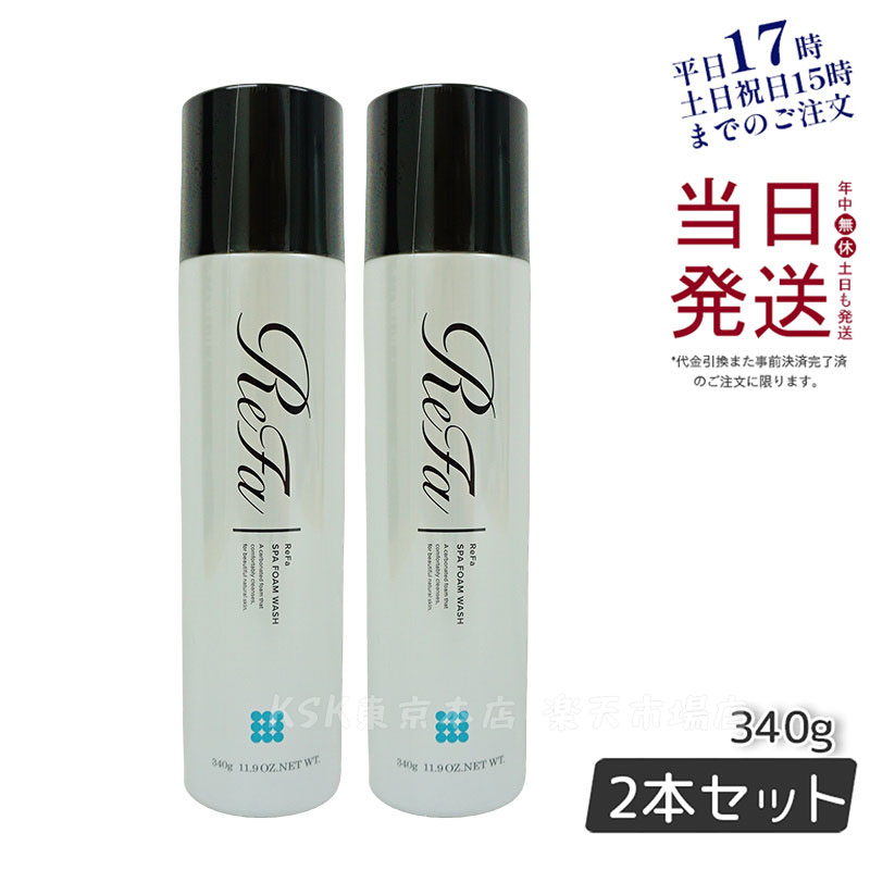 500ml ReFa リファ マイクロカプセルジェル クレンジング　MTG リファマイクロカプセルジェルクレンジング - ReFa MICRO CP GEL