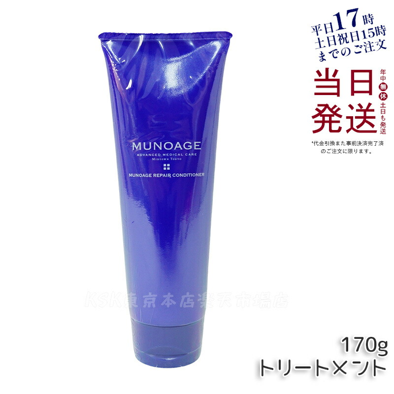楽天市場】アデランス 薬用 スカルプキープEX コンディショナー 楽天市場】アデランス 薬用 スカルプキープEX コンディショナー