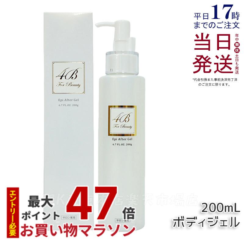 4Bエピアフタージェル 1000g サロン専用 楽天市場】エピアフタージェルの通販