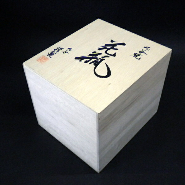 九谷焼 8号花瓶 鶴木立連山 花器 フラワーベース 花立 生花 花台 贈り物 ギフト プレゼント 御祝い 御土産 和風 会社設立 入学祝い 法人ギフト お歳暮 御見舞 喜寿 日本製 部下 赤ちゃん 上司 セット 御歳暮 就任 周年 退職祝い お祝い 就職祝い 引越し祝い