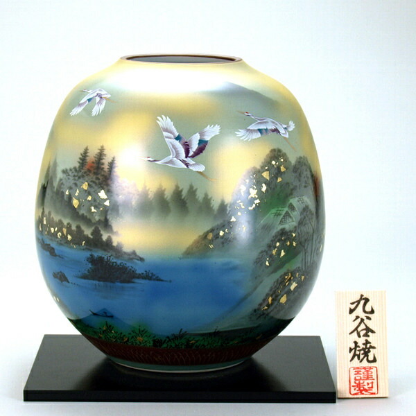 九谷焼 8号花瓶 金箔鶴山水 喜寿 父 結婚記念日 花器 プレゼント 設立祝い 花台 知人 会社法人 贈り物 初節句 父の日 上場記念 花立 生花 部下 古稀 就任 フラワーベース 結婚祝い 就任祝い ギフト 上場 新築祝い 永年勤続 引越し祝い おしゃれ クリスマス 出産内祝い