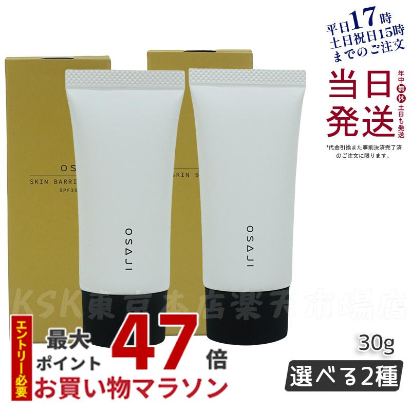 楽天市場】【選べる2個セット】Direia ディレイア ステム