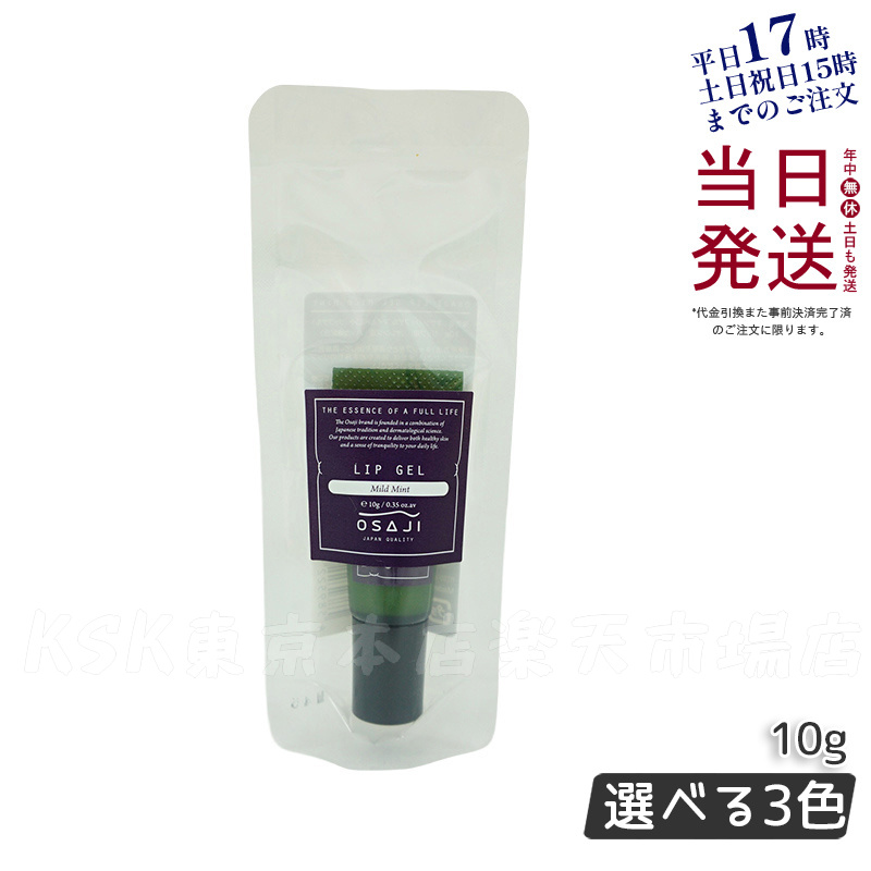BIODERMA ビオデルマ　リップクリーム　2つ BIODERMA ビオデルマ リップクリーム 2つ リップ BIODERMA