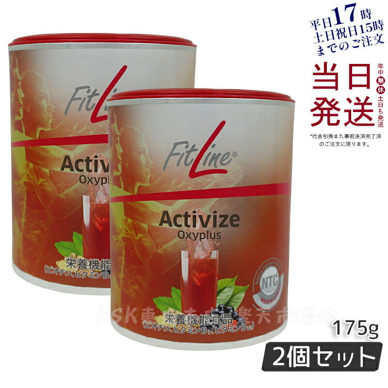 activize-2.jpg