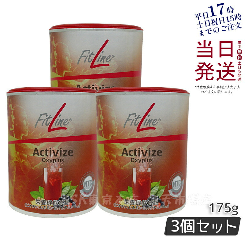 activize-3.jpg