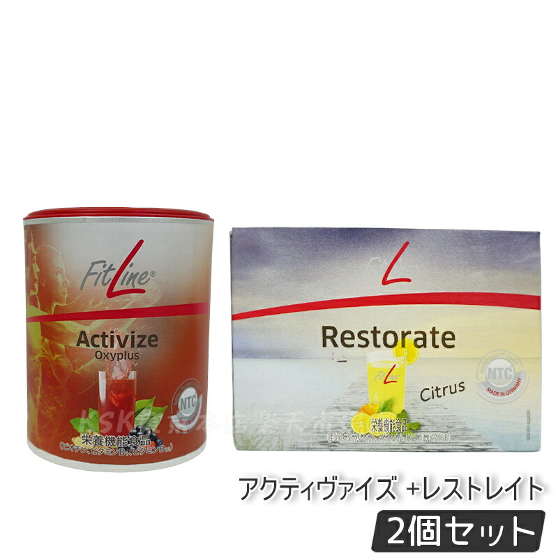楽天市場】FitLine skin フィットラインアクティヴァイズセラム