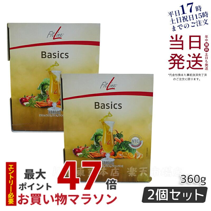 楽天市場】【正規品】 【お得な3点セット】 PM