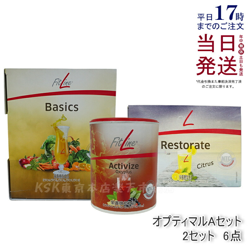 楽天市場】【3個セット】PMインターナショナル フィットライン