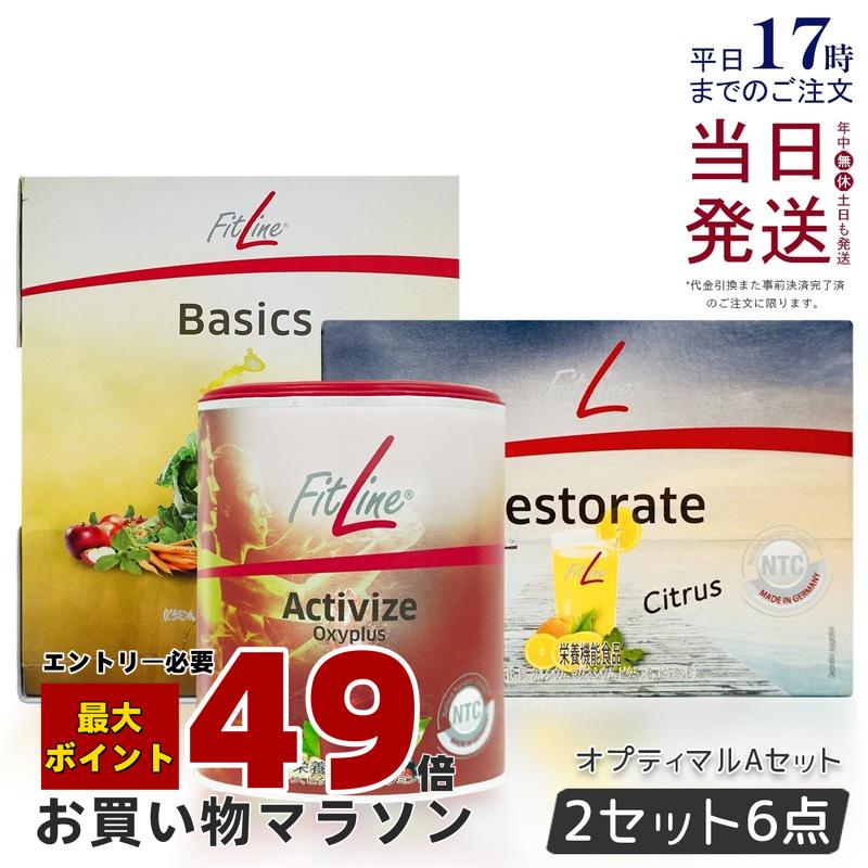 楽天市場】【100円クーポンあり】PMインターナショナル オプティマルA