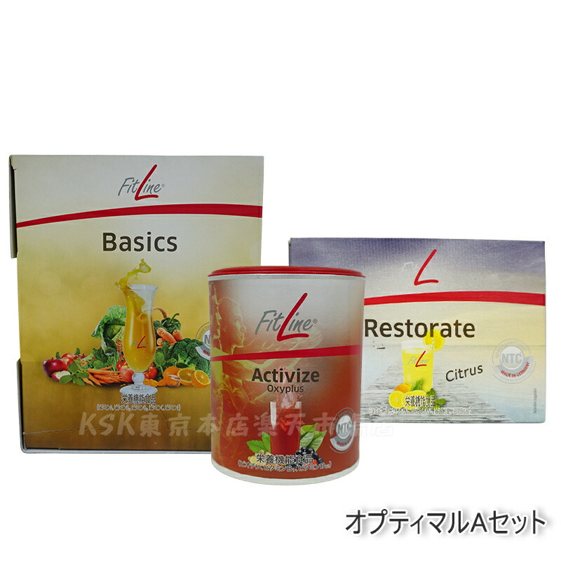 ドイツ pm fitline フィットライン　4エバースキンケアセット✖️2セット ドイツ pm fitline フィットライン4エバースキンケアセット✖️2