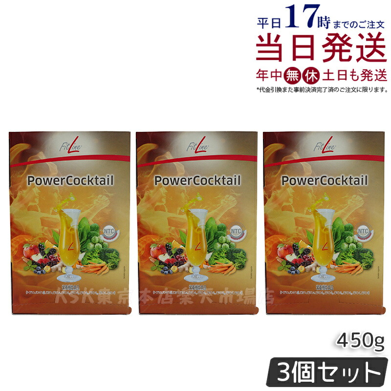 powercocktail-3.jpg