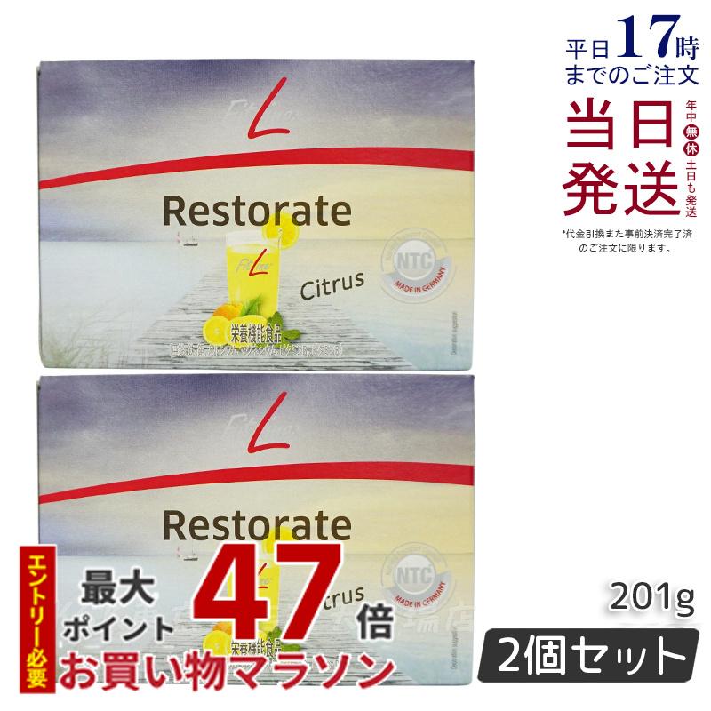 FitLine フィットラインベーシックス&amp; フィットラインレストレイト　セット PMインターナショナル オプティマルAセット フィットライン