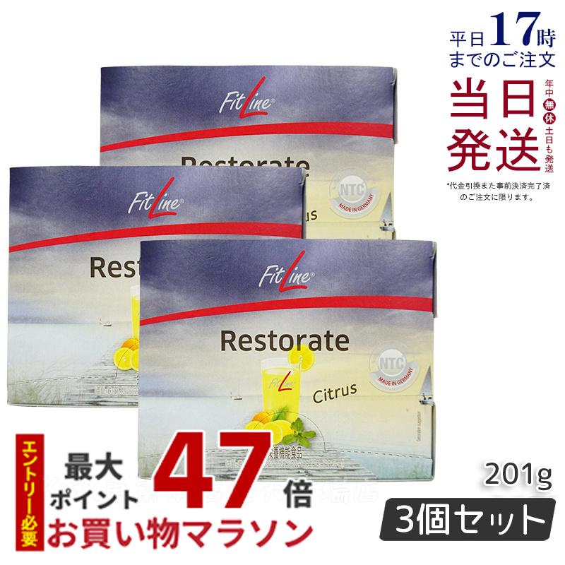 楽天市場】フィットライン オプティマル セット ベーシックス レ
