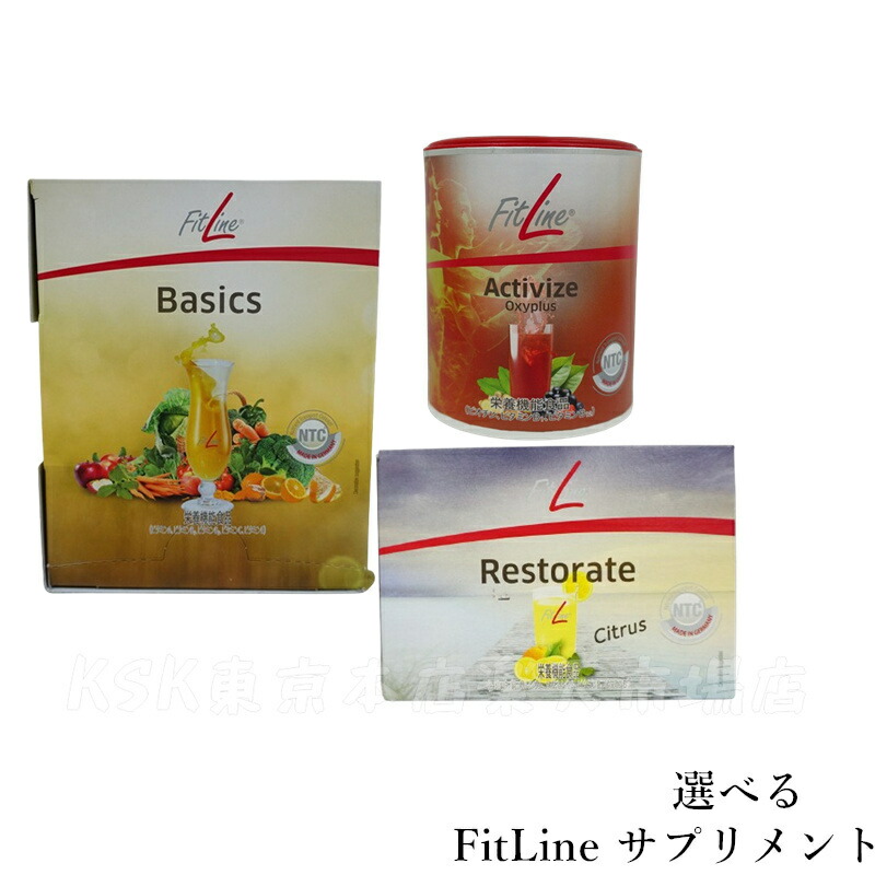 フットフィットライン 楽天市場】【レビュー特典】PMインターナショナル FitLine